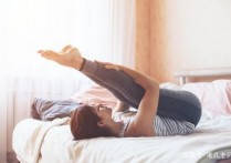 在床上做的运动 有没有哪些懒人运动，躺在床上运动就有效果？
