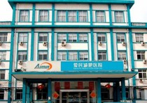 天津爱民减肥医院 目前国内减肥最好的机构是哪里
