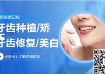 到什么医院地方洗牙好 上海正常洗牙多少钱